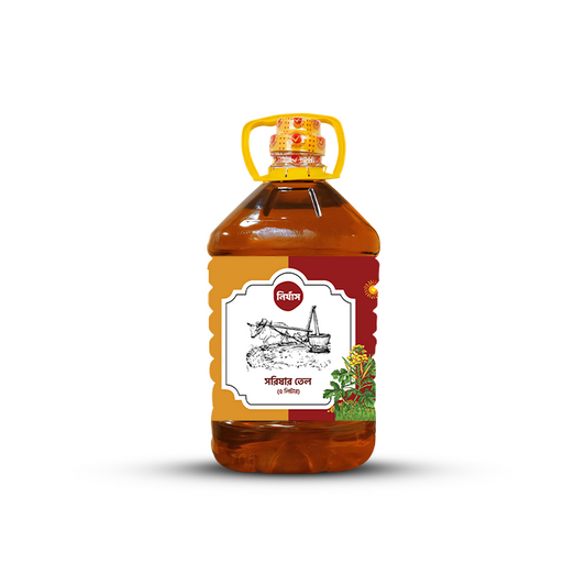 ঘানি ভাঙা সরিষার তেল | Cold Pressed Mustard Oil